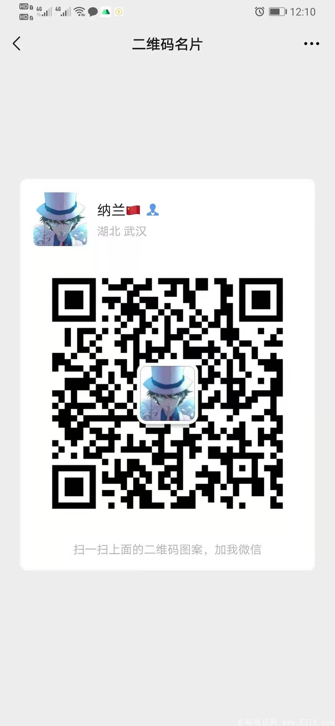 6.jpg MEM中东矿业:全球招募矿工即将启航,全新双轨模式国际大盘,6月8号正式挖kuang