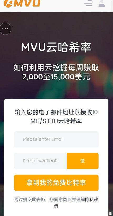 MVU登录.jpg MVU登录.jpg
