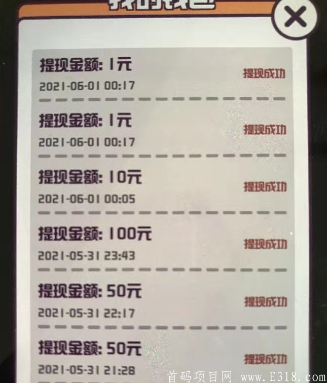 9dce51a5a65a2280ed134bb990d7c83.png 最热最火首码零撸项目,一天保底几十块钱,一个月一千多。会卡包一个月3000,汉字大英雄项目真的好。无门槛无限制提现。秒到账