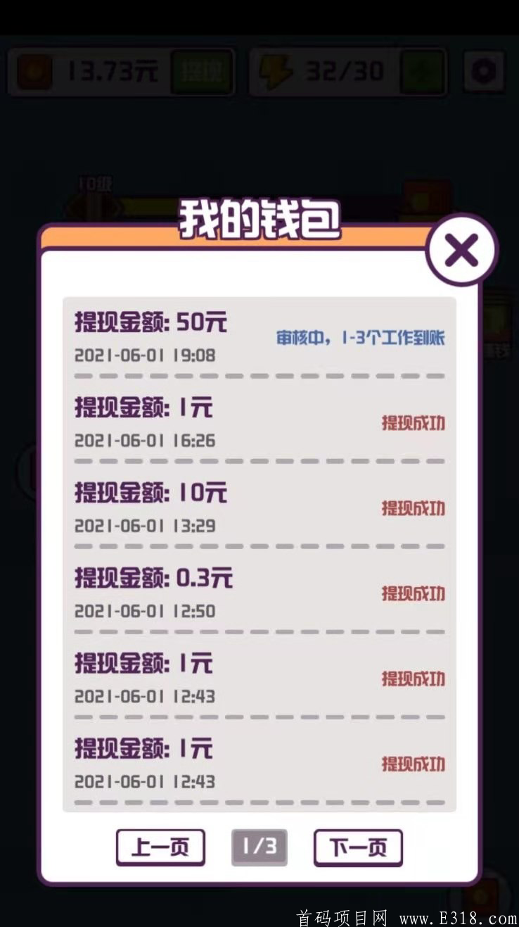 2fa21a6991cd8d55c021def8207e918.png 最热最火首码零撸项目,一天保底几十块钱,一个月一千多。会卡包一个月3000,汉字大英雄项目真的好。无门槛无限制提现。秒到账