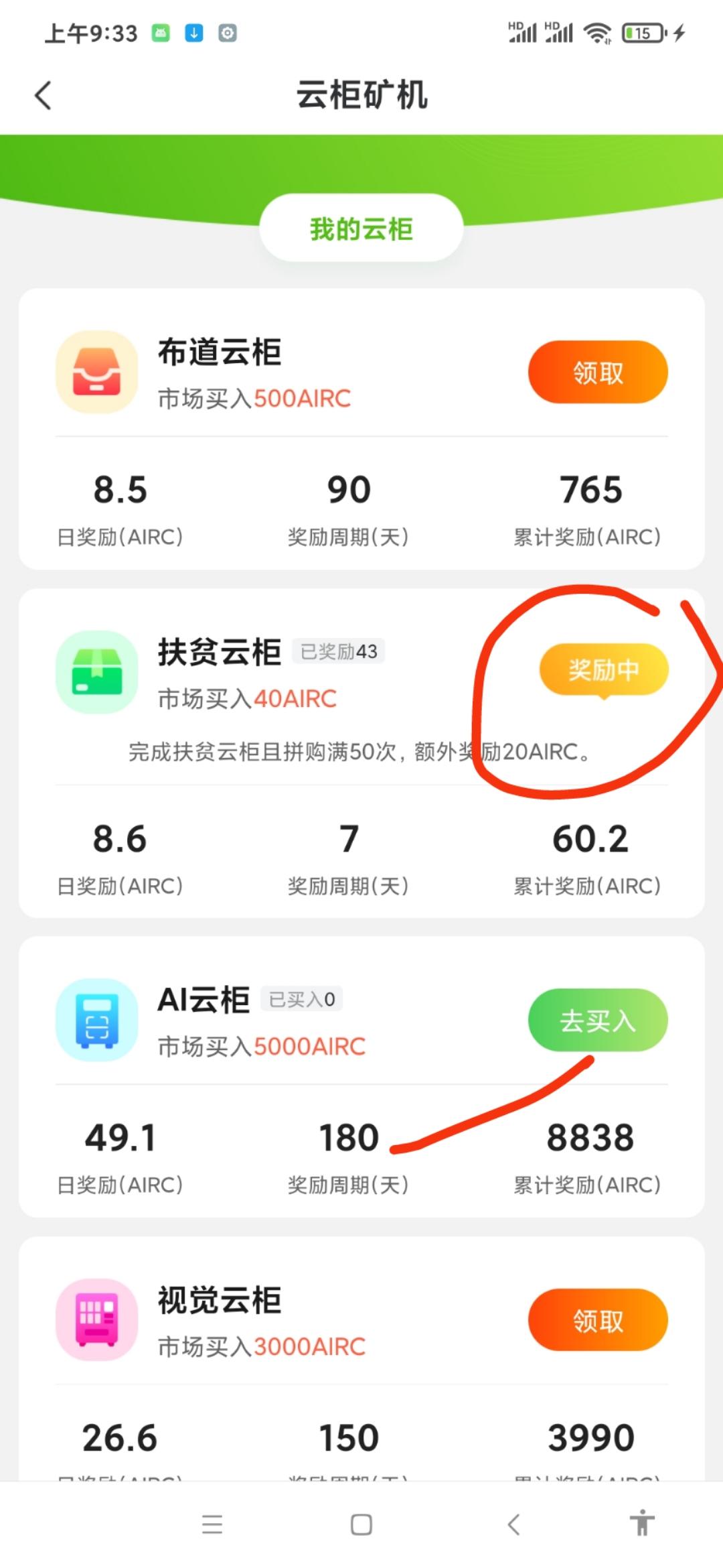 啊啊啊.jpg 啊啊啊.jpg