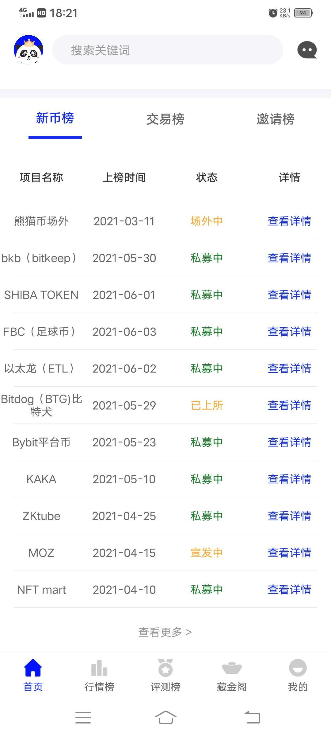 xmB首码