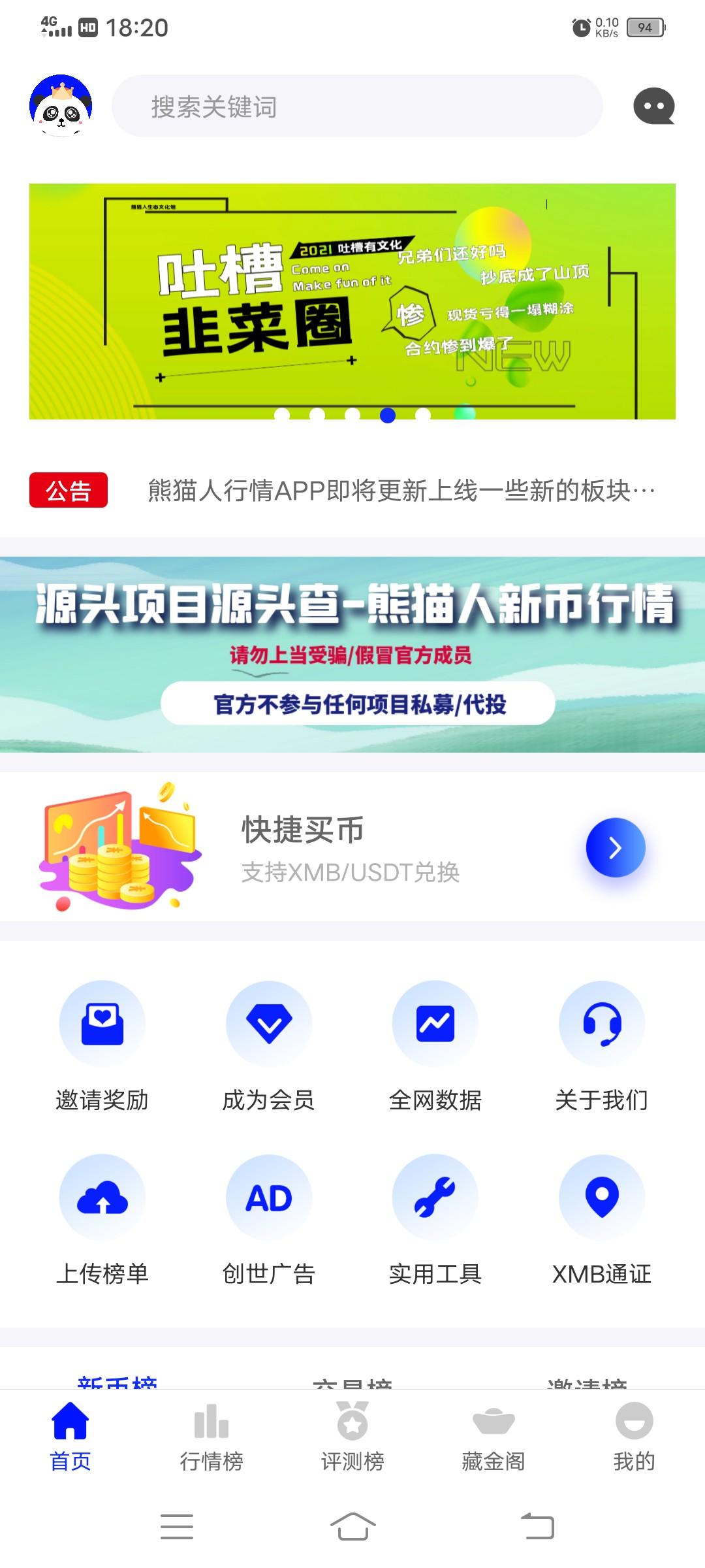 xmB首码