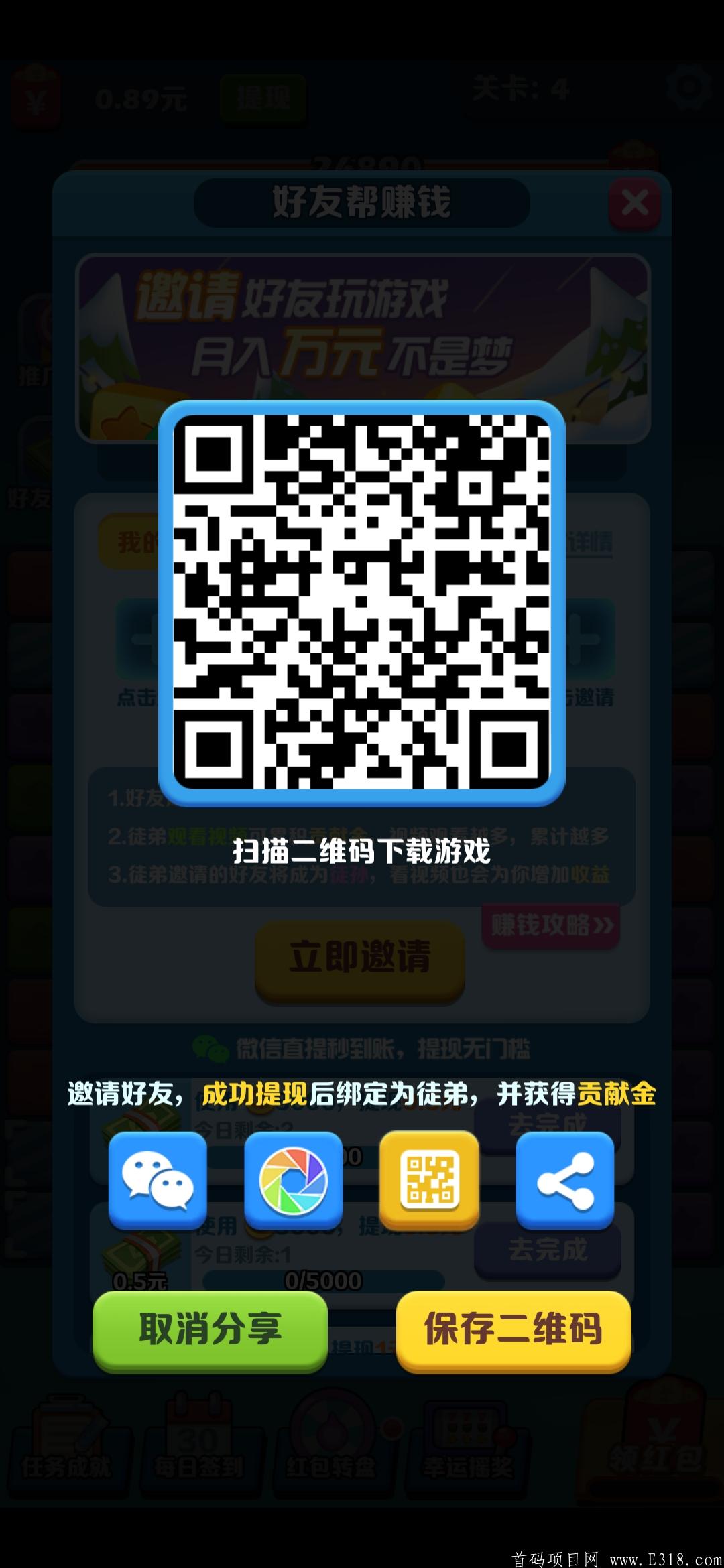 Screenshot_20210606_185351.jpg Screenshot_20210606_185351.jpg