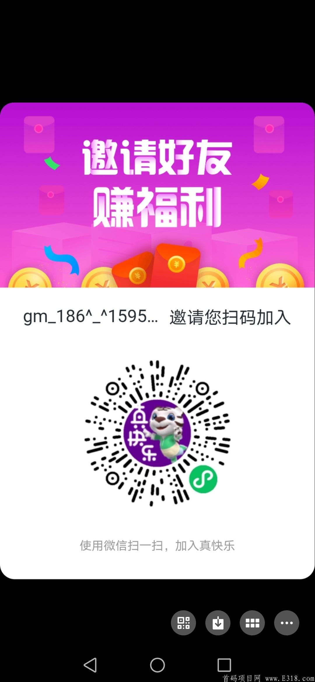 Screenshot_20210606_233559_com.tencent.mm.jpg