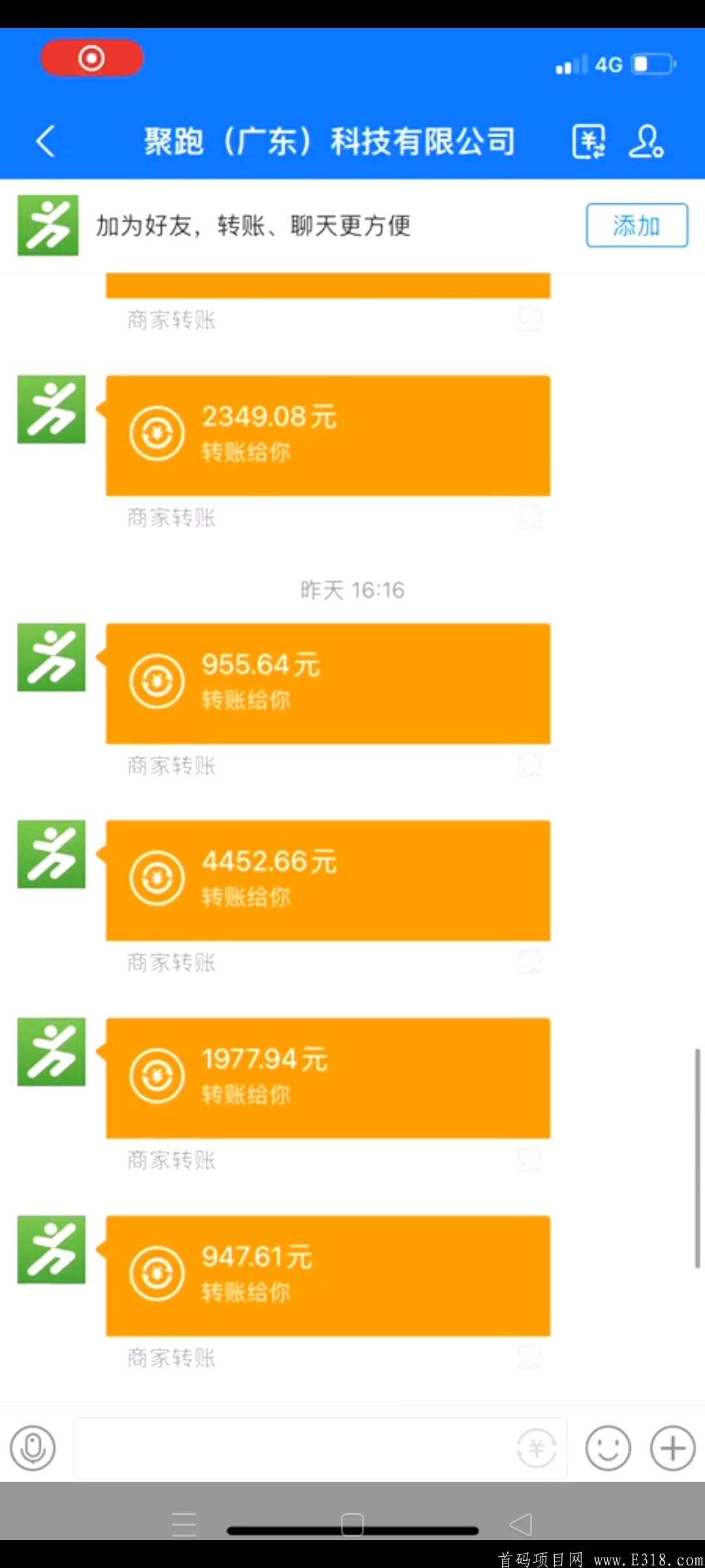 【聚跑】运动社交电商，新模式，新商机！