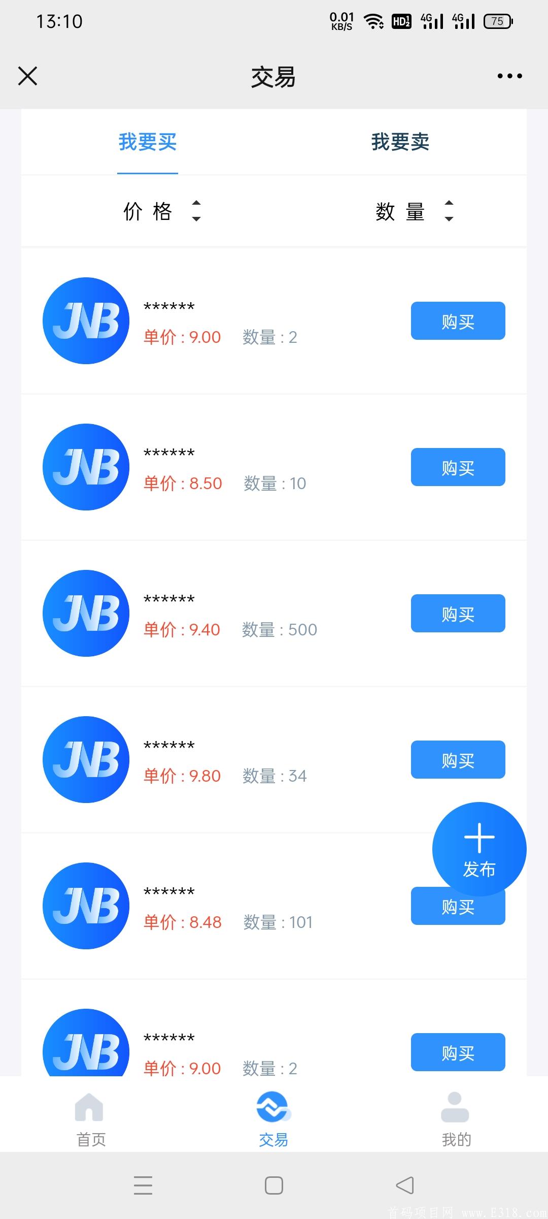 【聚跑】运动社交电商，新模式，新商机！