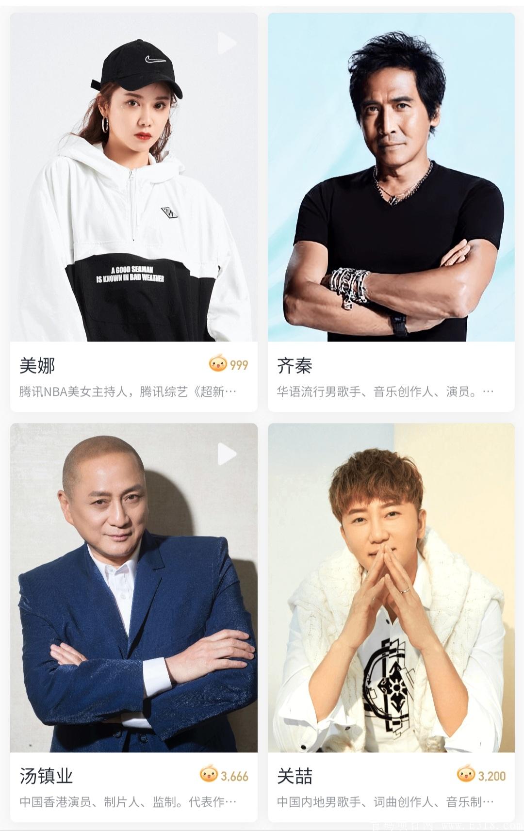 快乐说内测首码上线，明星短视频定制平台，【鼎级扶持】快乐说邀请码