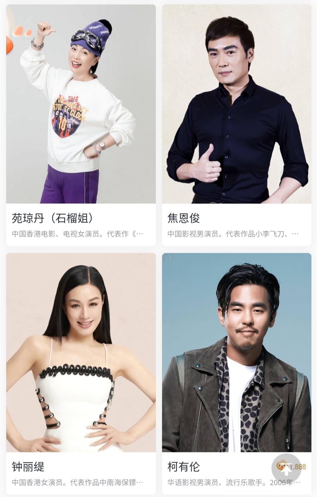 快乐说内测首码上线，明星短视频定制平台，【鼎级扶持】快乐说邀请码