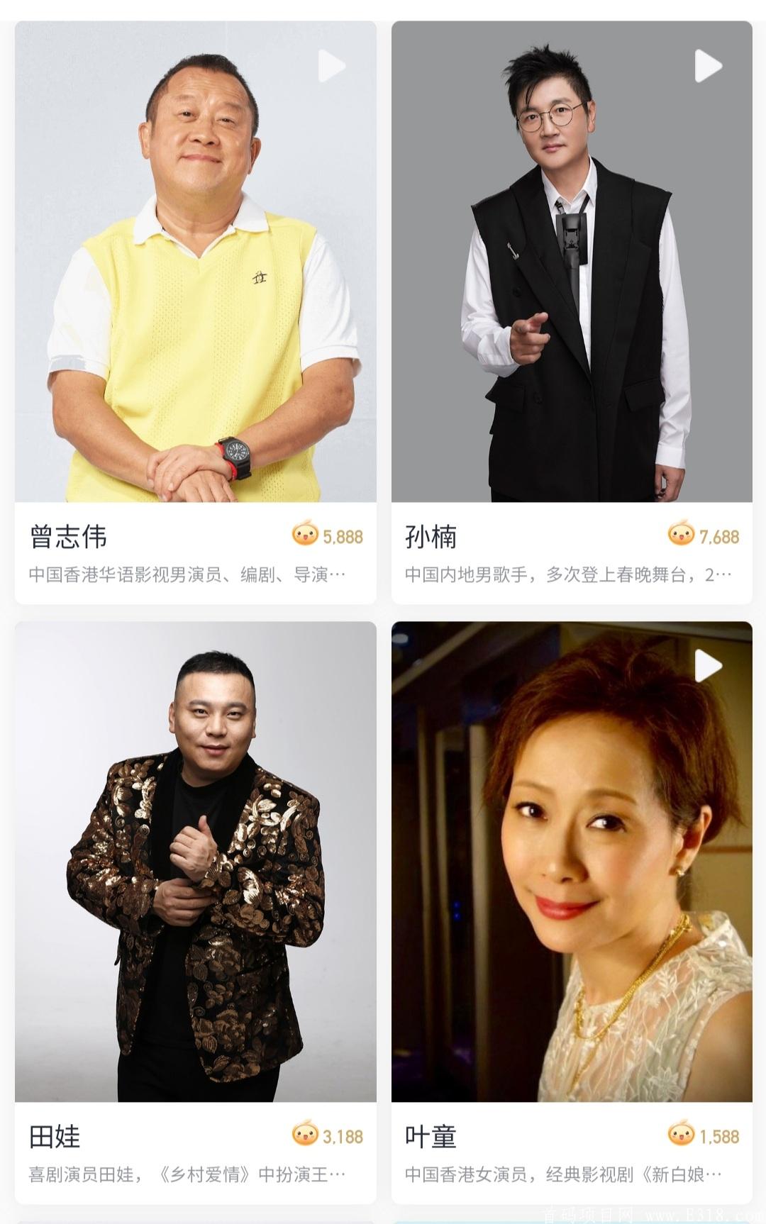 快乐说内测首码上线，明星短视频定制平台，【鼎级扶持】快乐说邀请码
