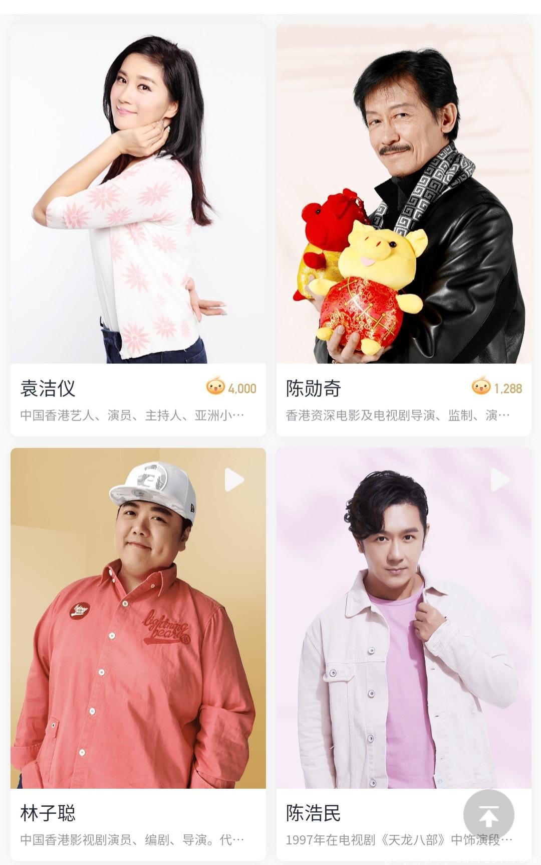 快乐说内测首码上线，明星短视频定制平台，【鼎级扶持】快乐说邀请码