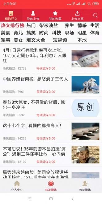 6月8首码刚出2秒-火箭涨旗下全新推出的点击平台 6月8首码刚出2秒-火箭涨旗下全新推出的点击平台