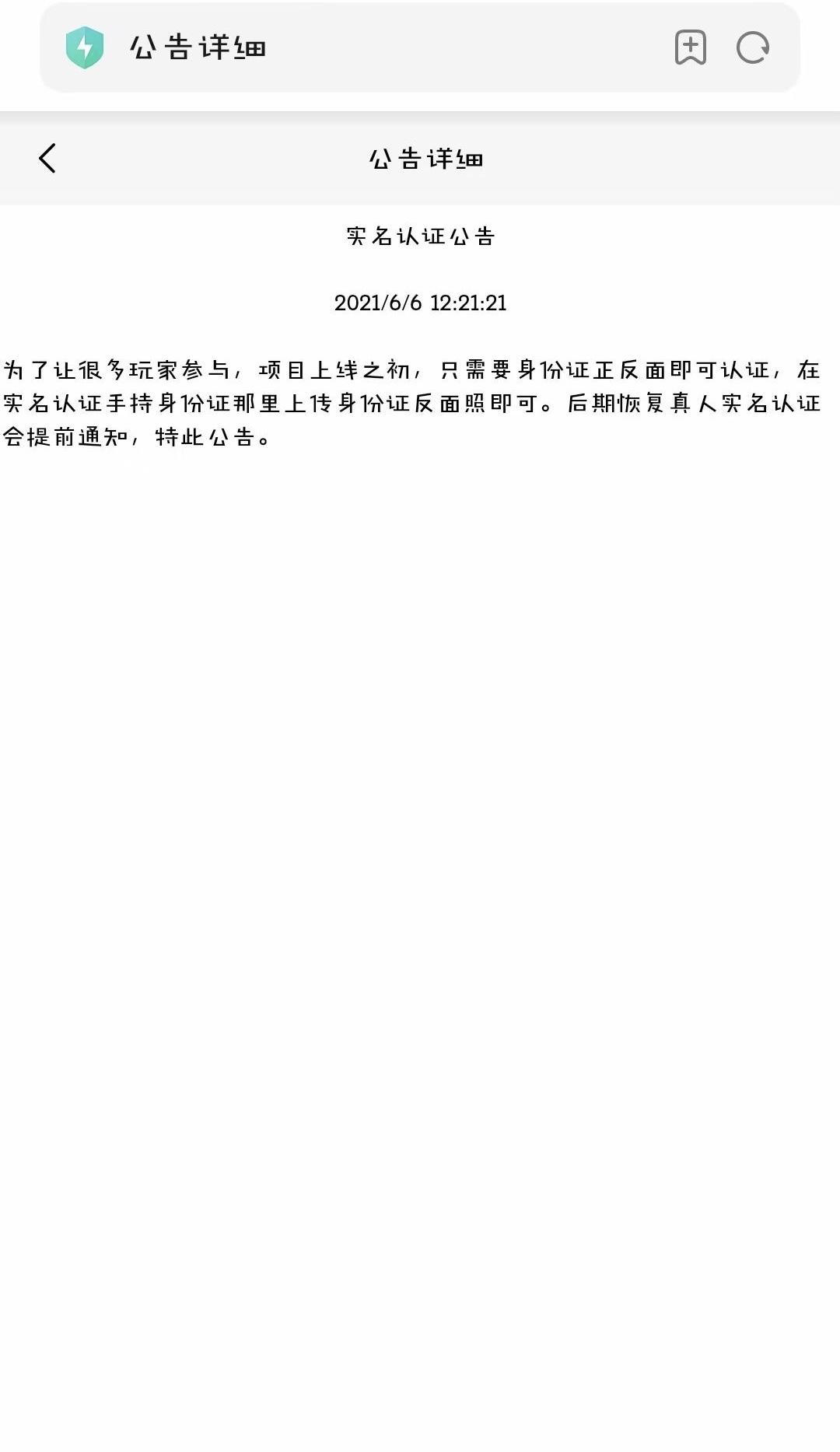 环球旅游积分GTC 新项目，开启注册空投，IPC手机挖kuang仿盘 注册实名赠送18永久算力，产出币可质押挖kuang，随时可赎回，0.01枚起卖，交易无限制，手续费最高9%，二级永久算力收益。