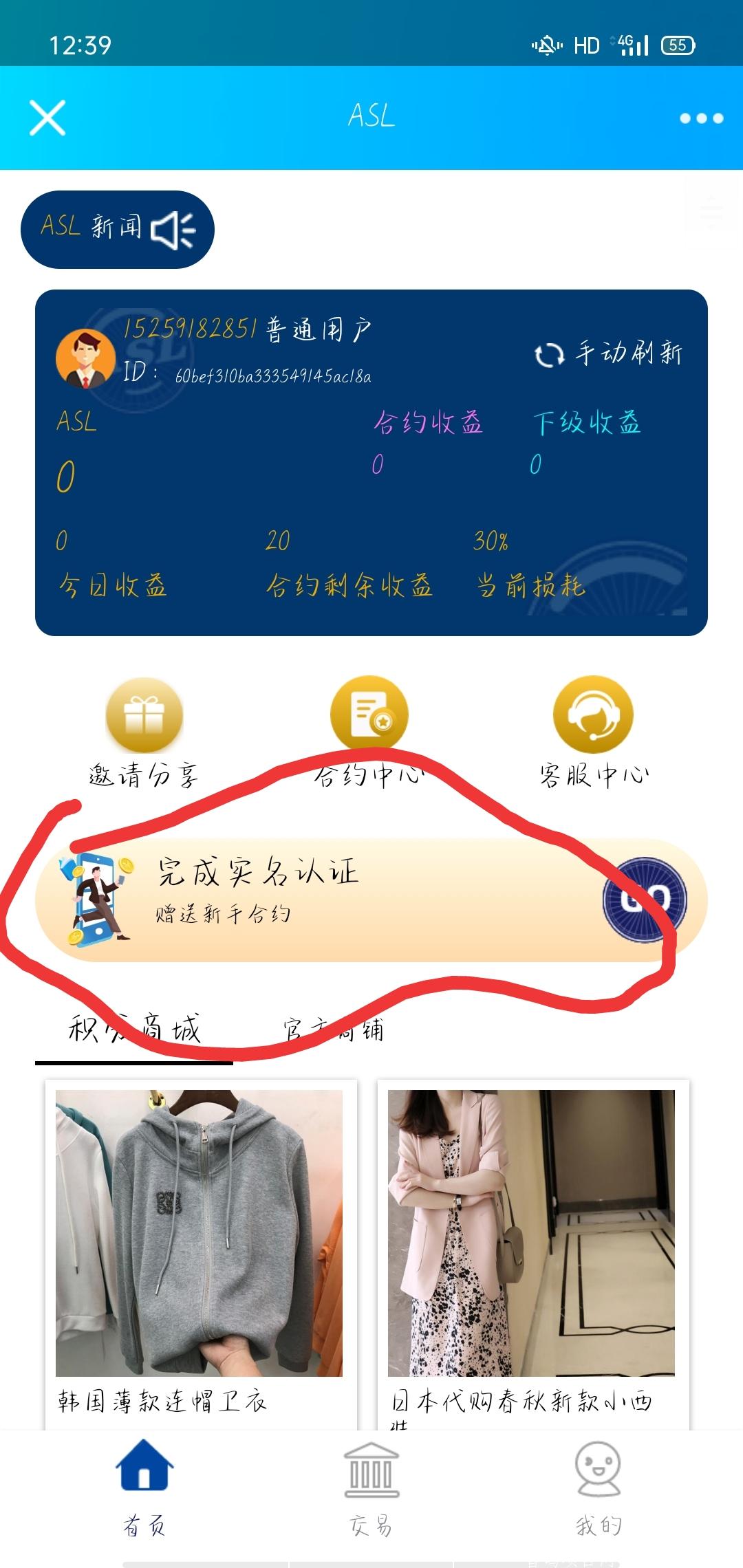 IMG_20210608_123952.jpg ACL首码上线