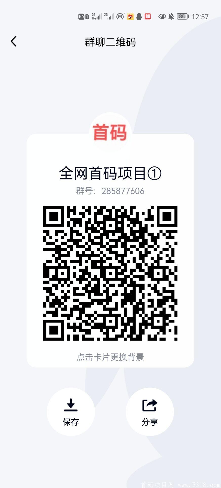 火热排线斗宠大陆！！需要排线的进，送大区，小区自己发展，先到先排线