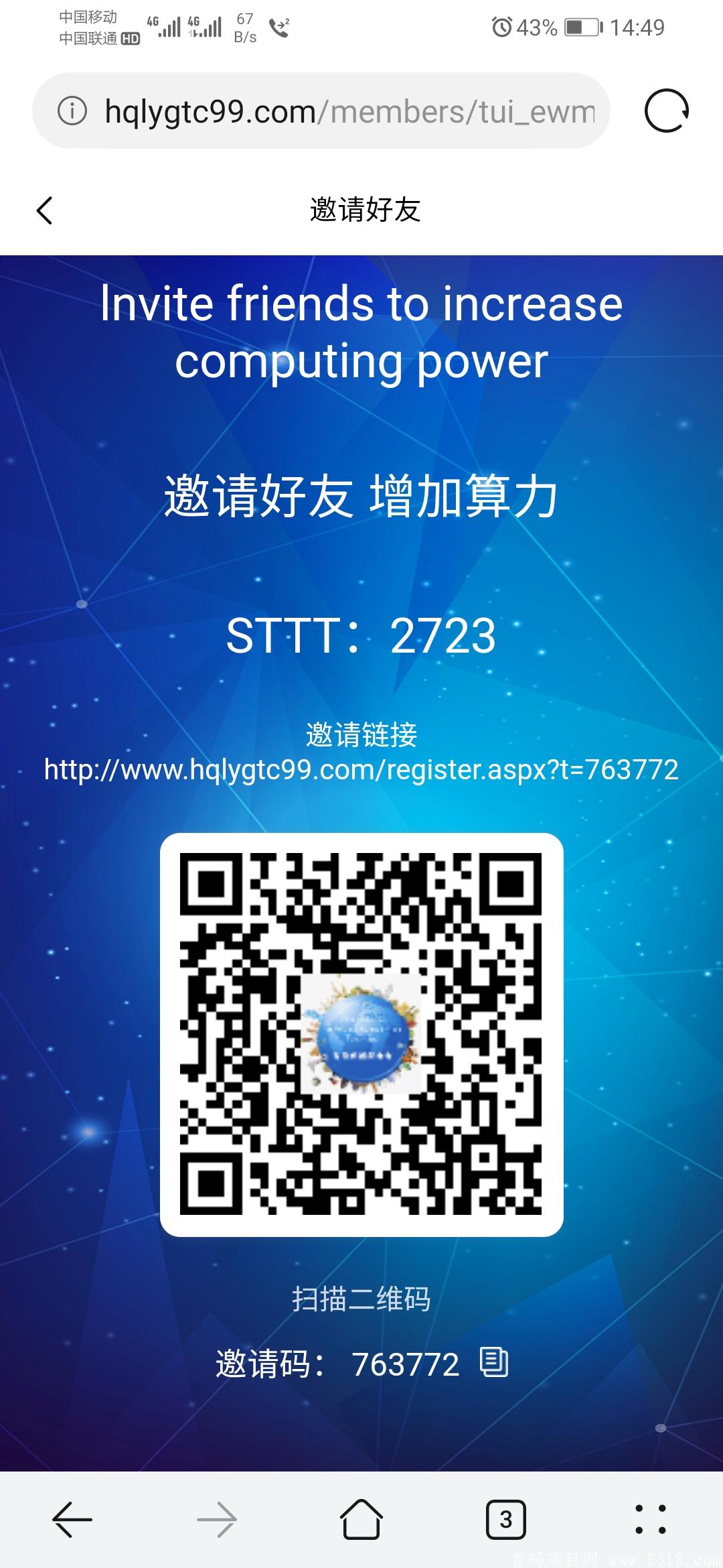 Screenshot_20210608_144911_com.huawei.browser.jpg