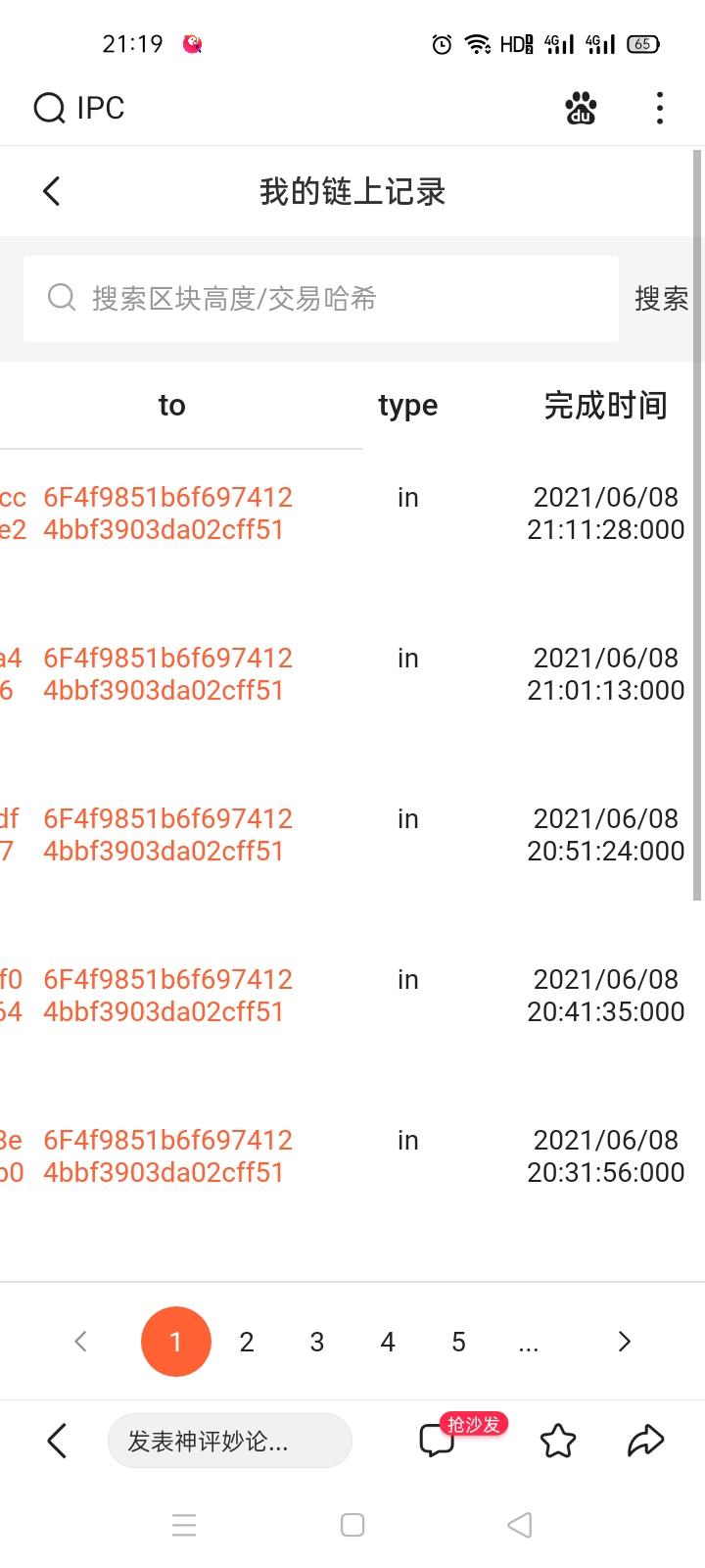 Screenshot_2021-06-08-21-19-45-13_f873a713f3f3d5709dc764418741c4f2.jpg ipc公链挖kuang,秒杀99%项目,欢迎参与布道