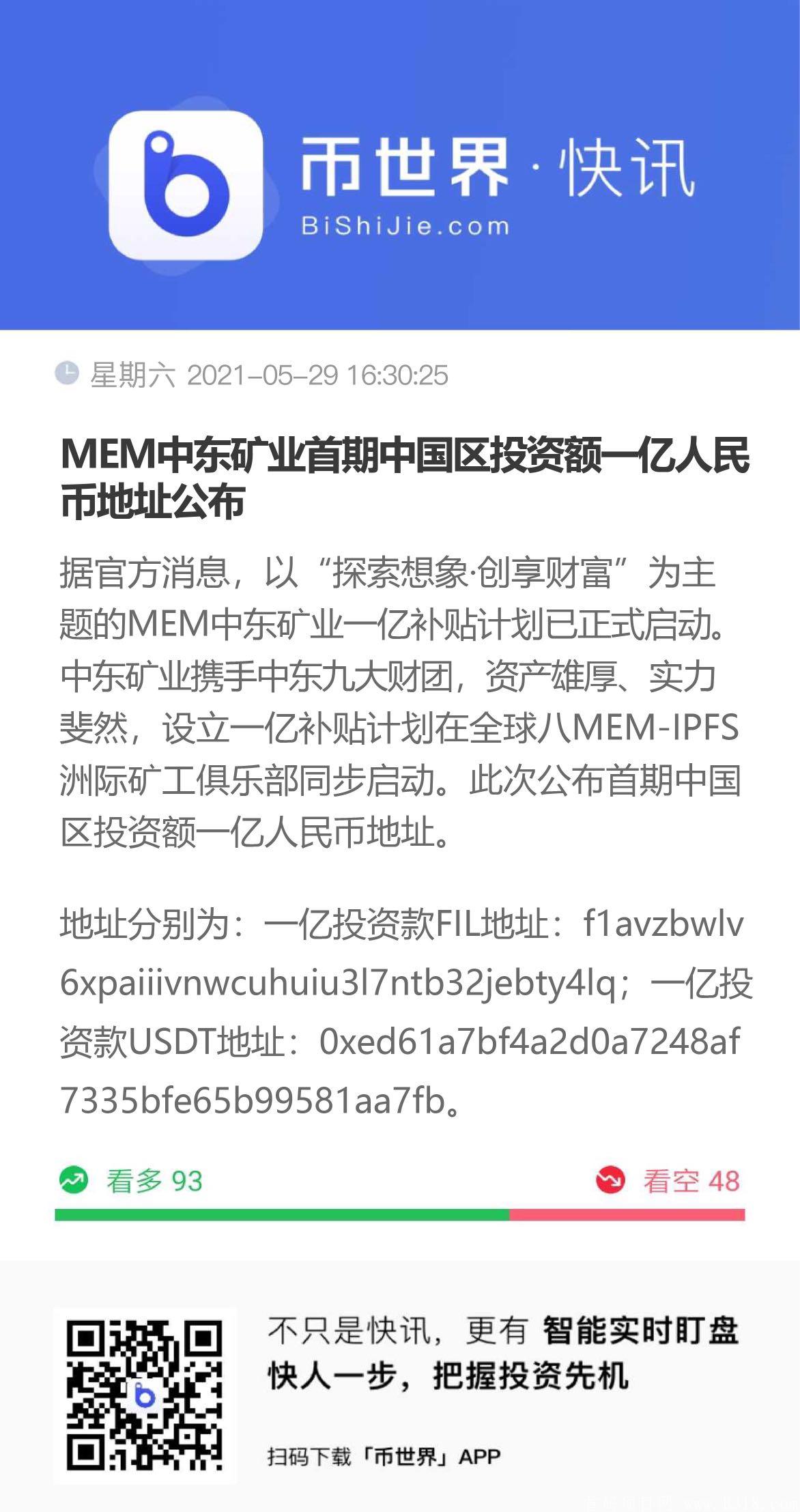 首码项目，创新模式，以小博大，超级回血