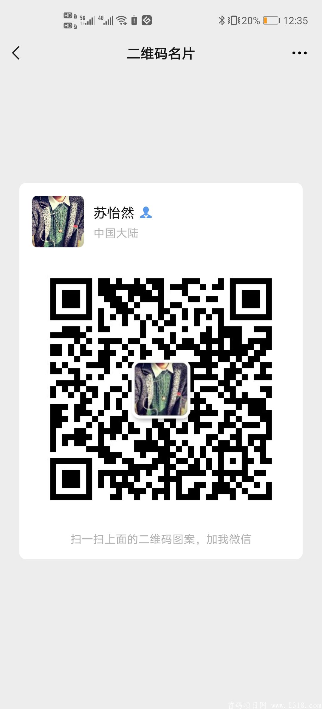 Screenshot_20210609_003502_com.tencent.mm.jpg
