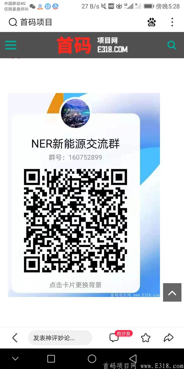Screenshot_20210607-172849.jpg