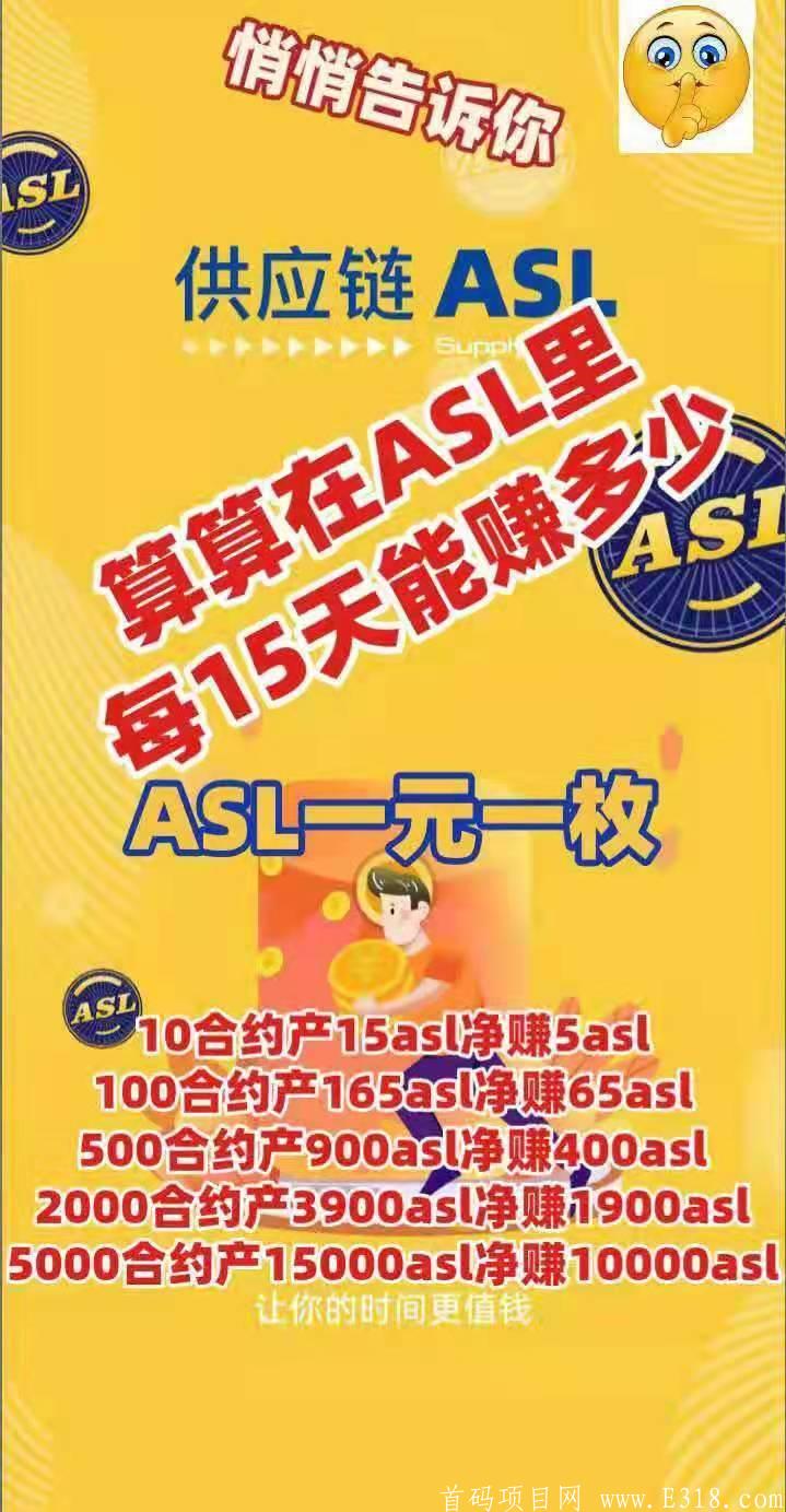 mmexport1623204927632.jpg ASL首码 APP马上上线抓紧登陆网页版吃肉