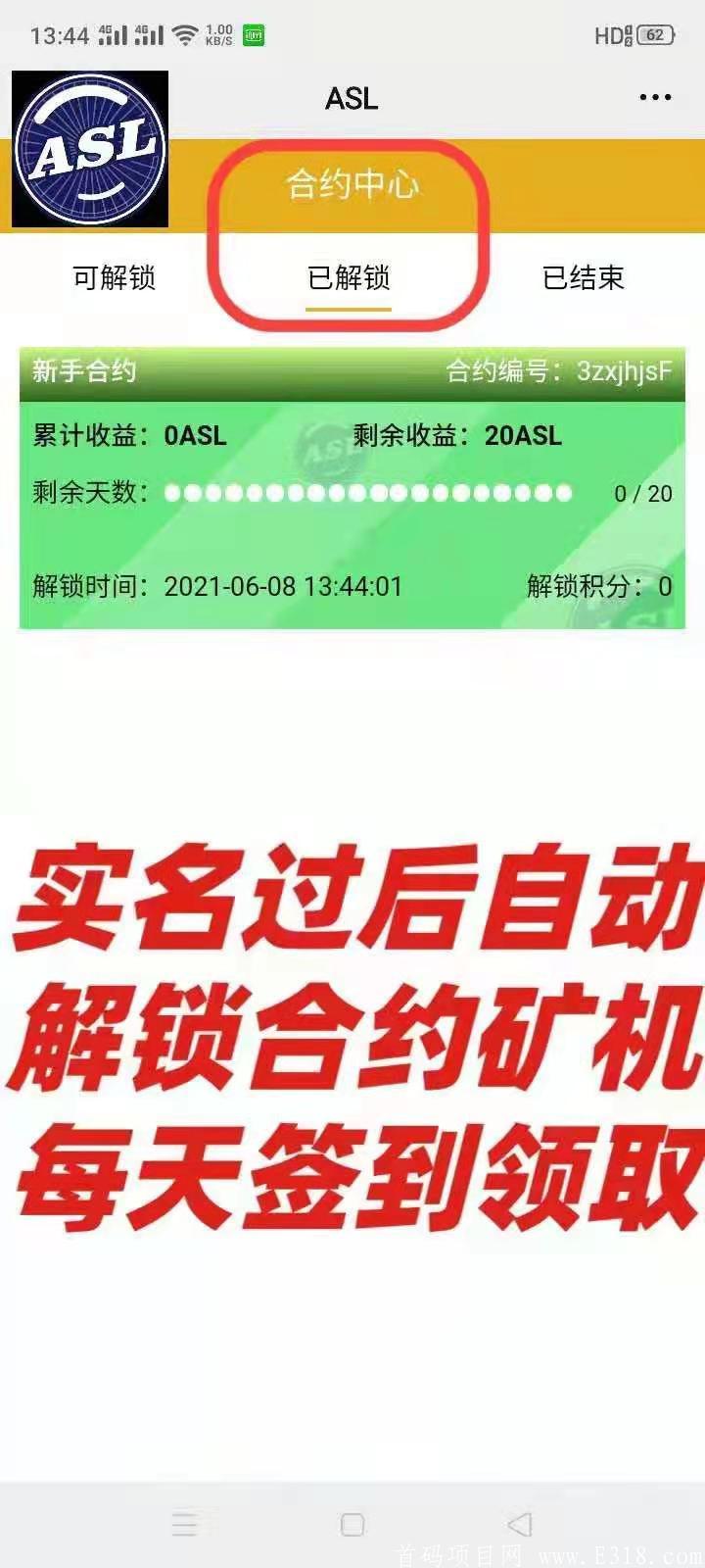 mmexport1623204920686.jpg ASL首码 APP马上上线抓紧登陆网页版吃肉