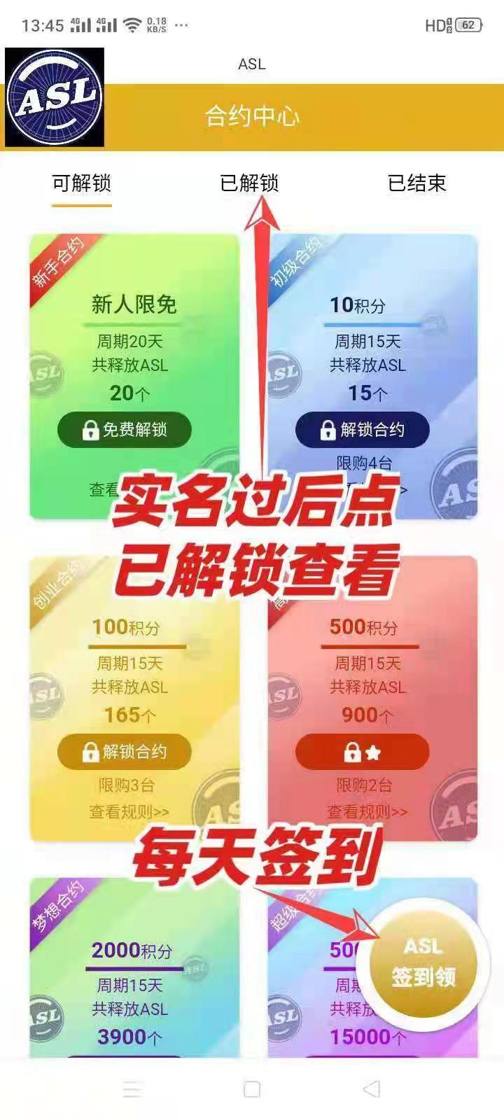 mmexport1623204924402.jpg ASL首码 APP马上上线抓紧登陆网页版吃肉