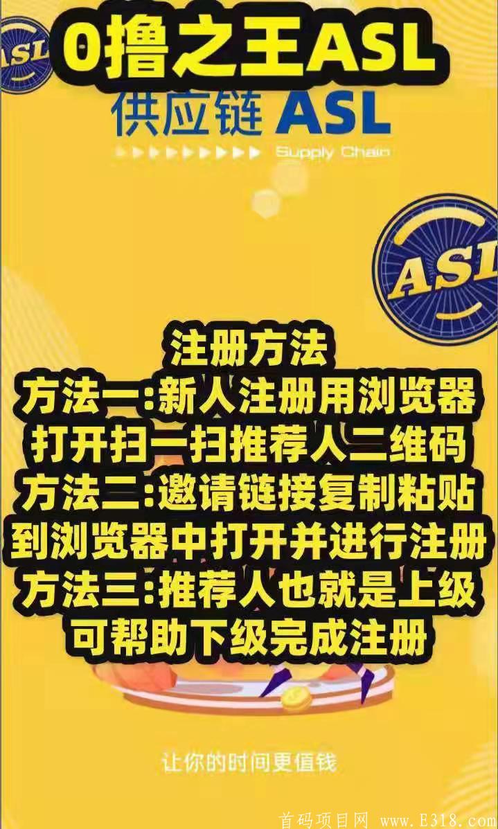 mmexport1623204931241.jpg ASL首码 APP马上上线抓紧登陆网页版吃肉