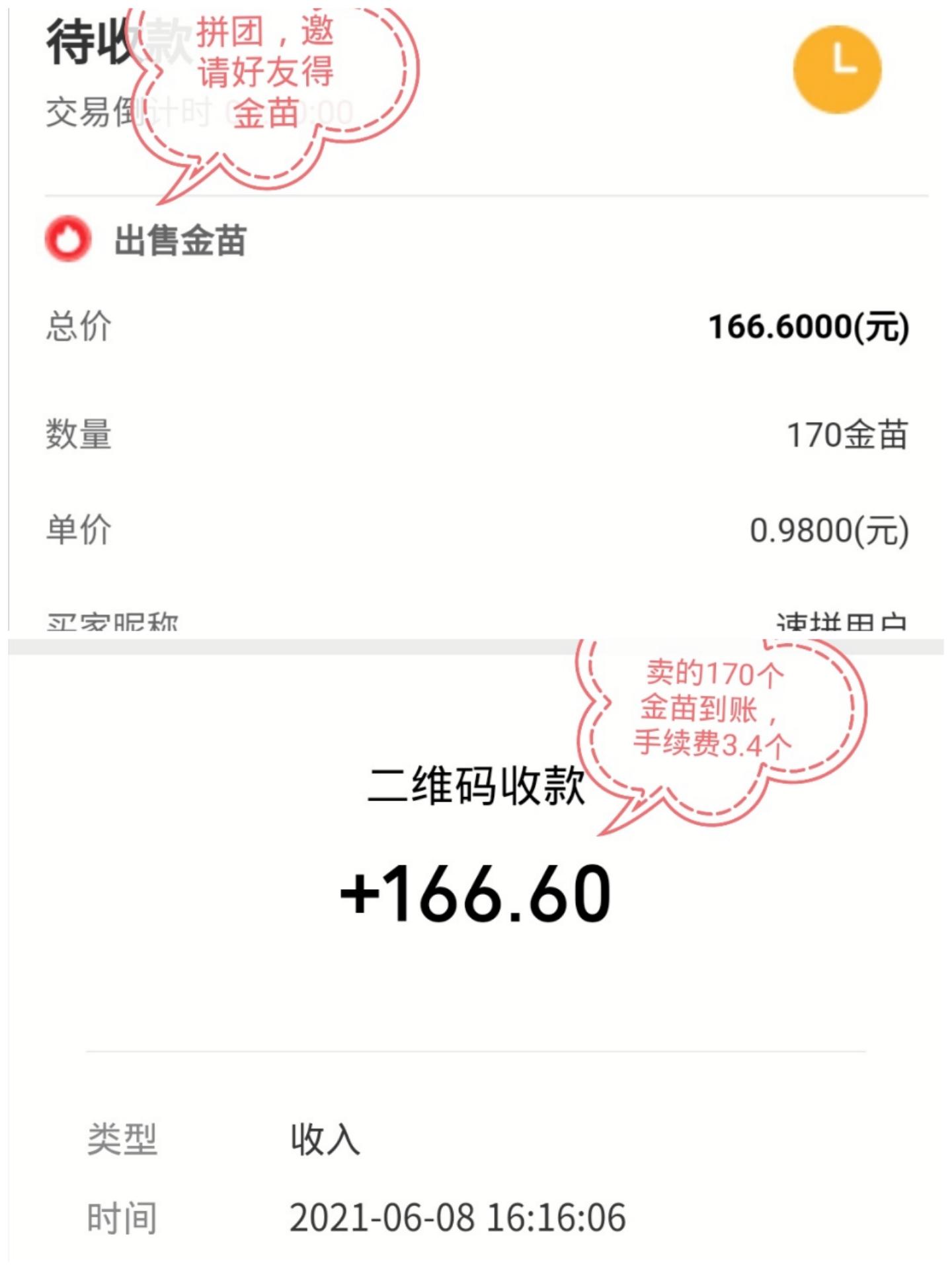 注册就送100大洋，每天简单做任务释放，简直捡钱