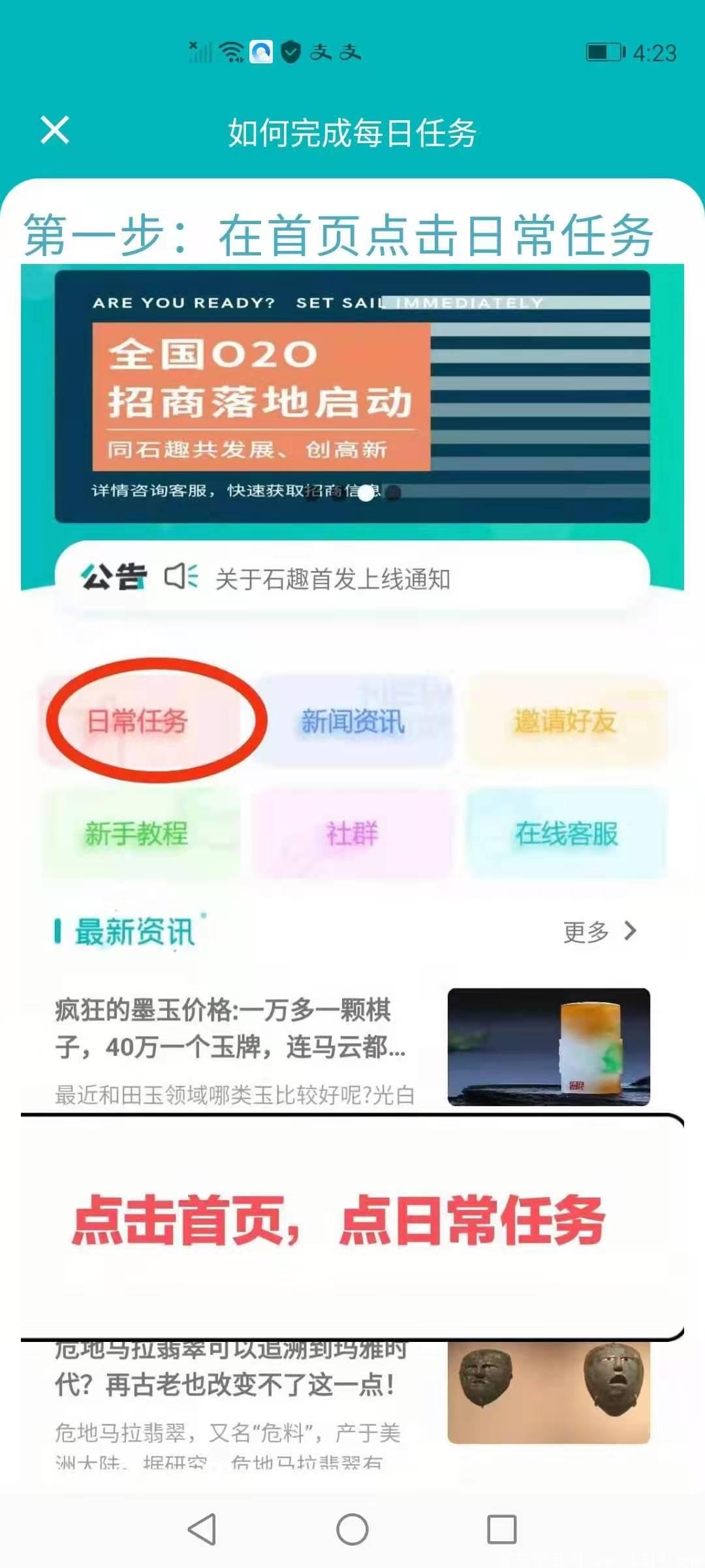 石趣最新卷轴模式上线了，最简单最有趣最好撸的模式还有红bao可以领