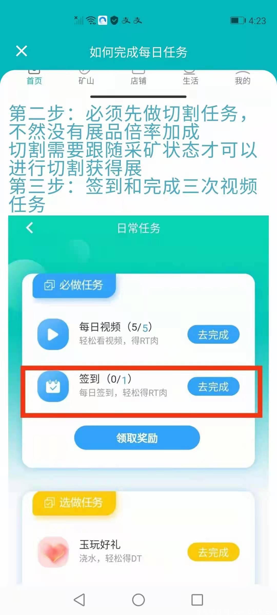 石趣最新卷轴模式上线了，最简单最有趣最好撸的模式还有红bao可以领