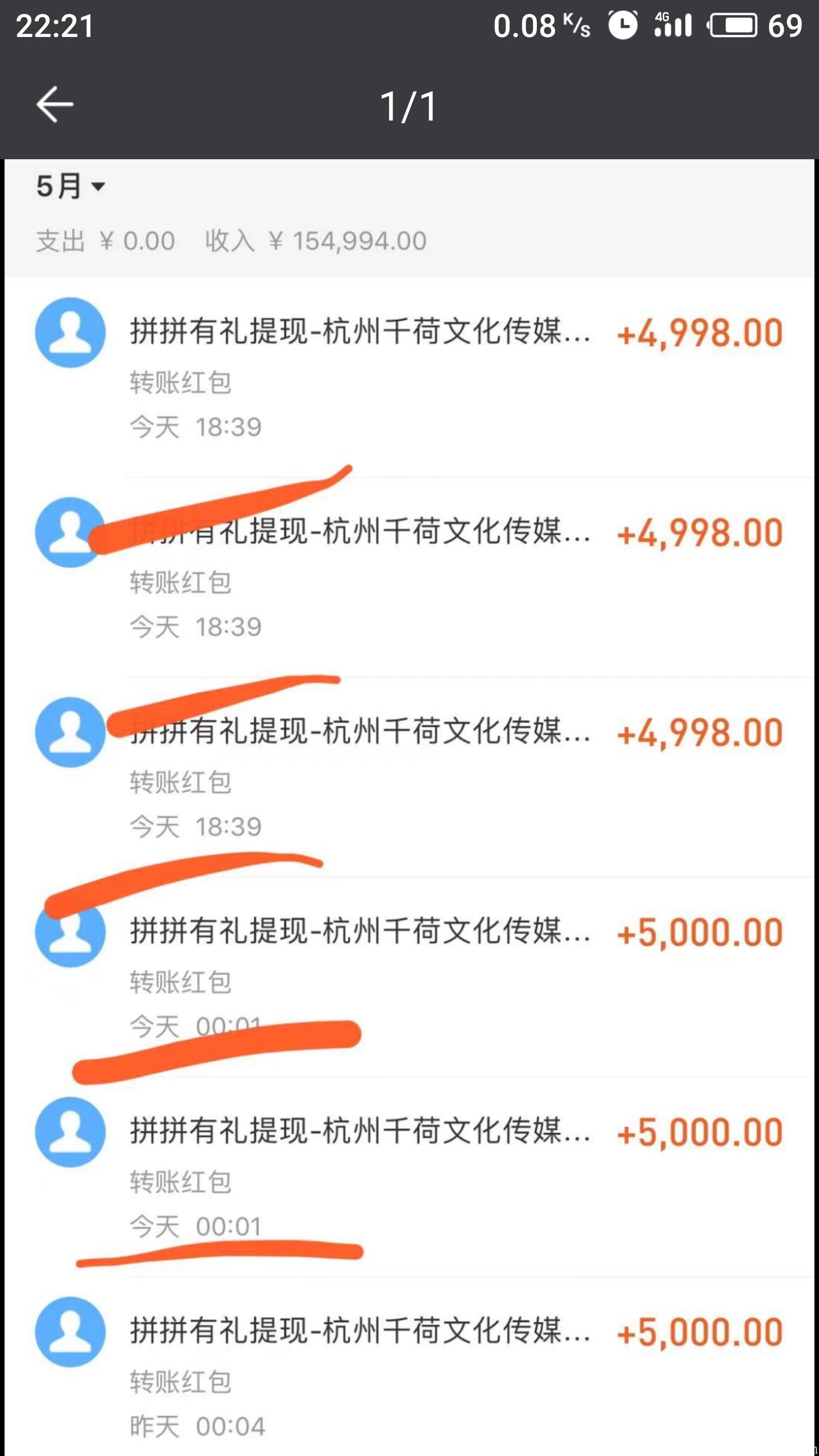 拼拼有礼  最火拼团模式  24小时无限拼团  5分钟出结果  提现秒到