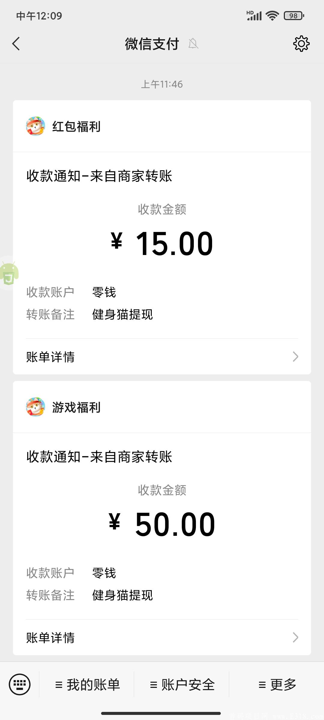 健身猫一个广告五毛进群拿脚本。一晚上100+