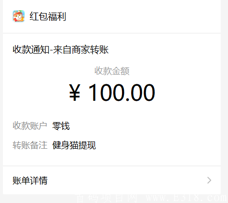 健身猫一个广告五毛进群拿脚本。一晚上100+