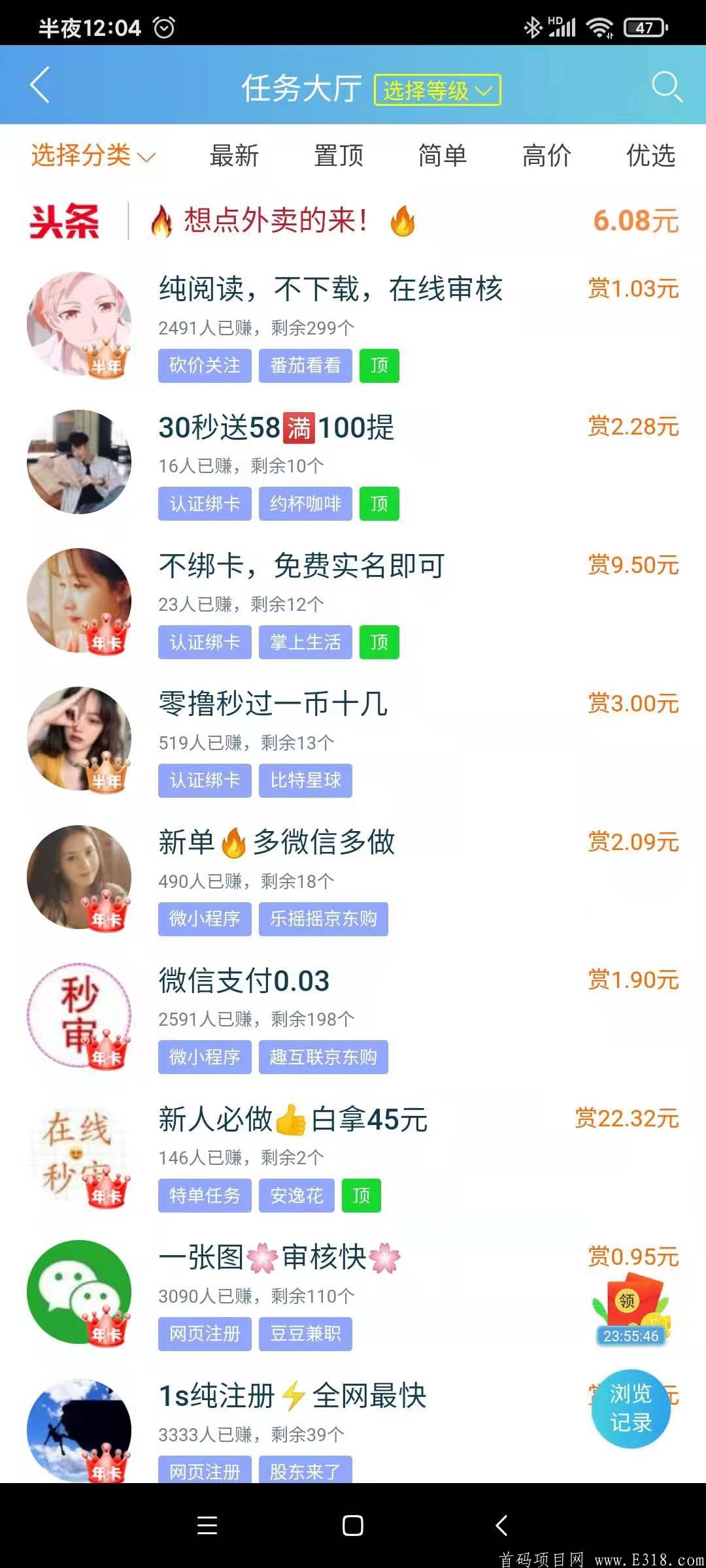 微信图片_20210610000932.jpg