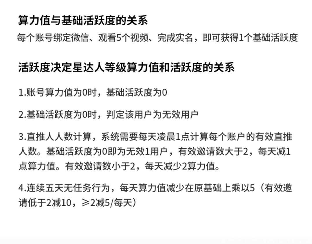 店讯首码排线 2000人兜底