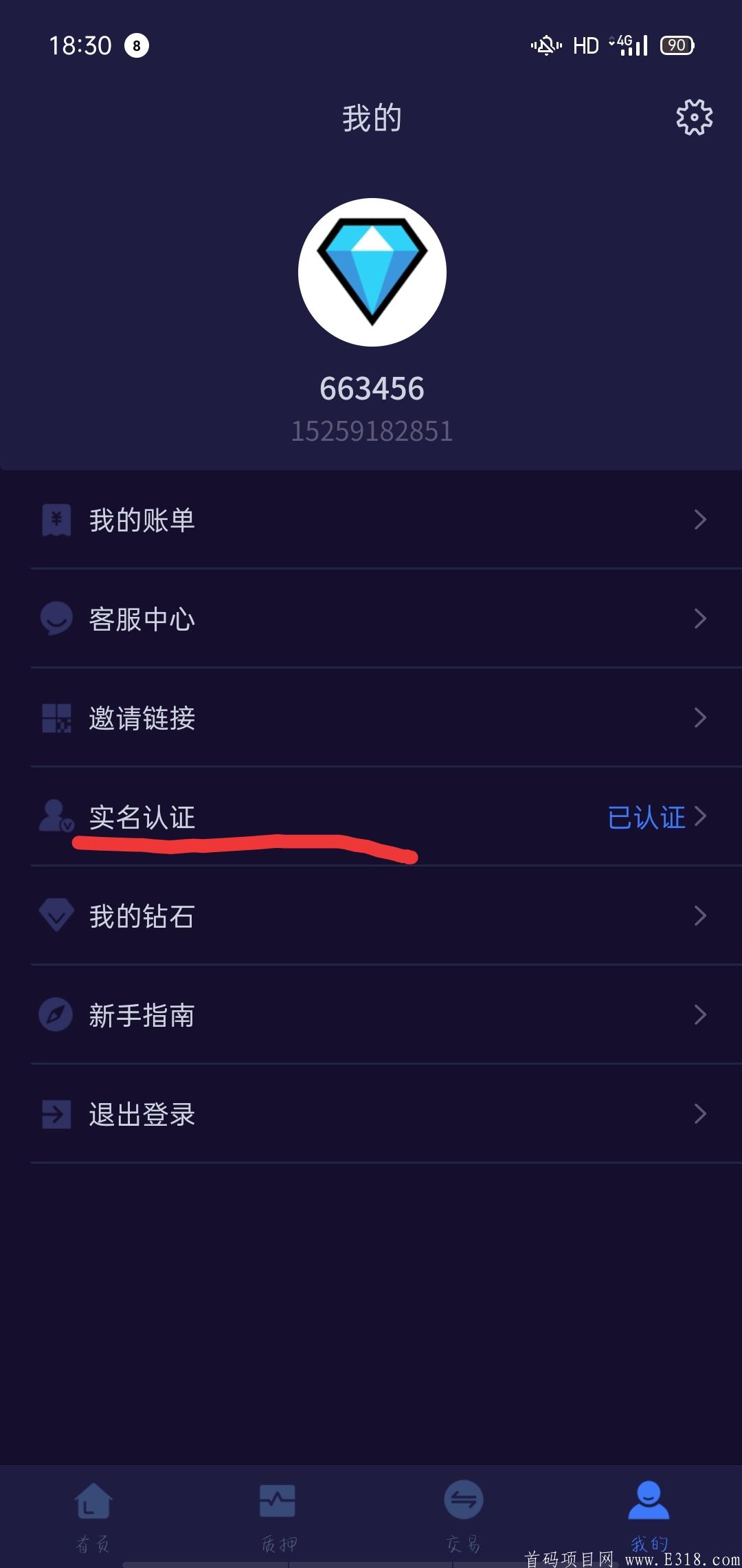 最强零撸首码砖石币，每天签到可领15块钱，妥妥的香