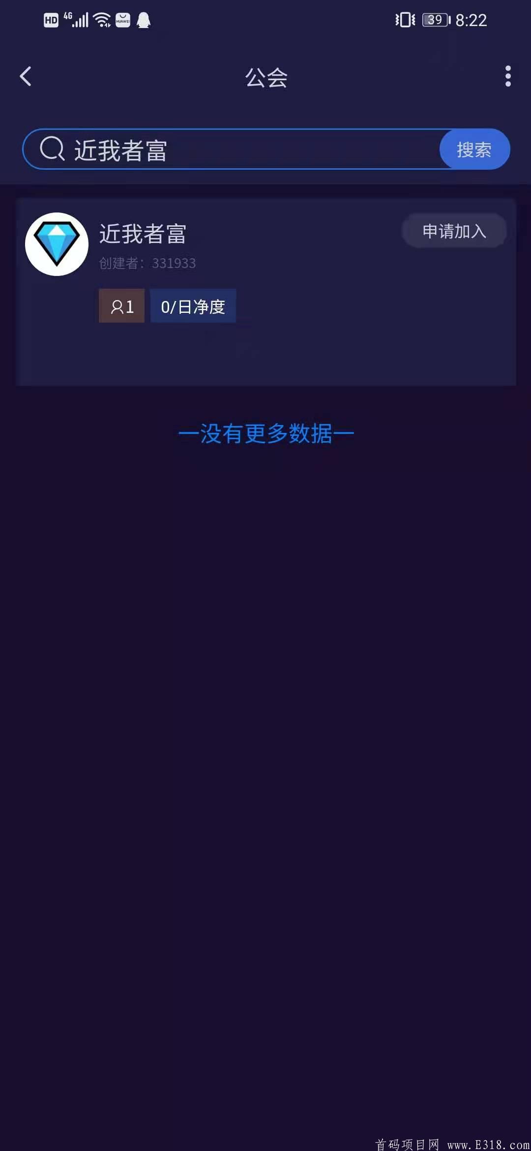 DMD（一枚260左右）注册简单实名赠送2枚已上OKEX交*所每日签到领收益