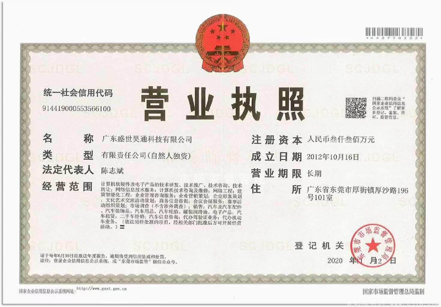 拼车车，零撸，每天简单看视频即可赠送15币