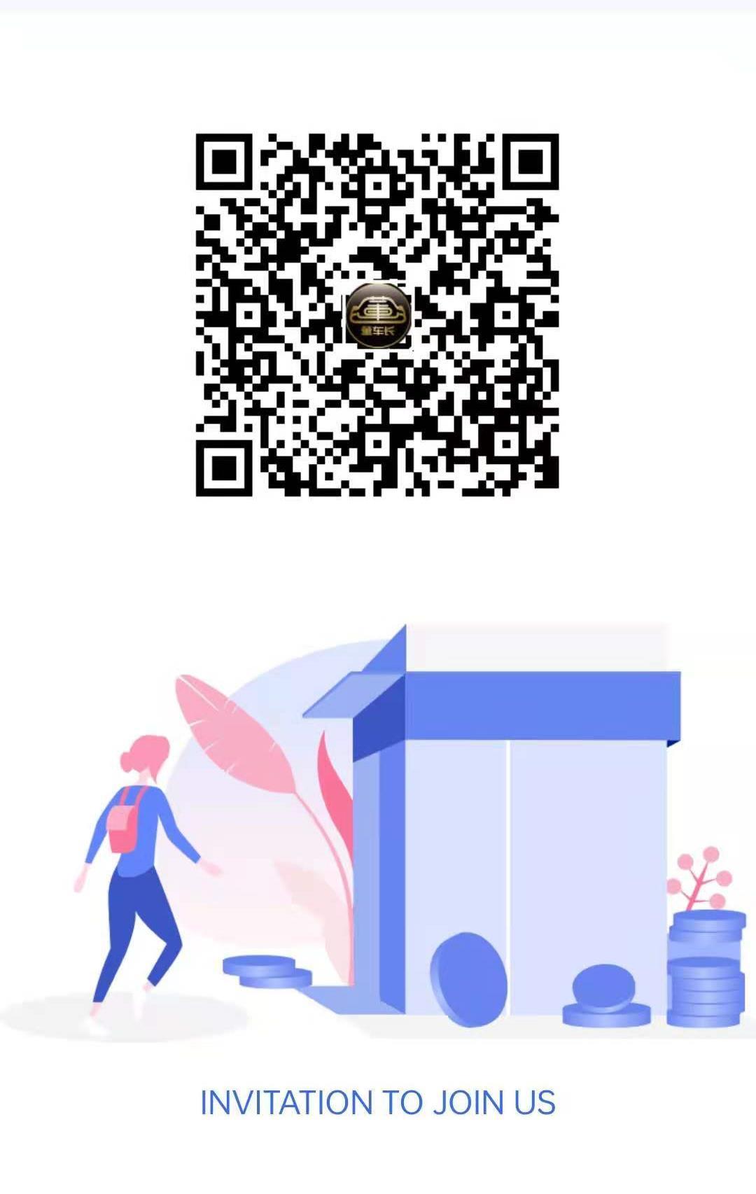 拼车车，零撸，每天简单看视频即可赠送15币