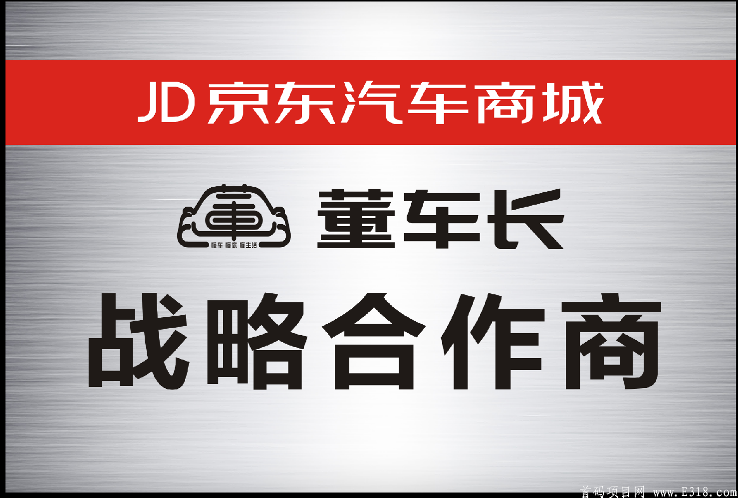 拼车车，零撸，每天简单看视频即可赠送15币