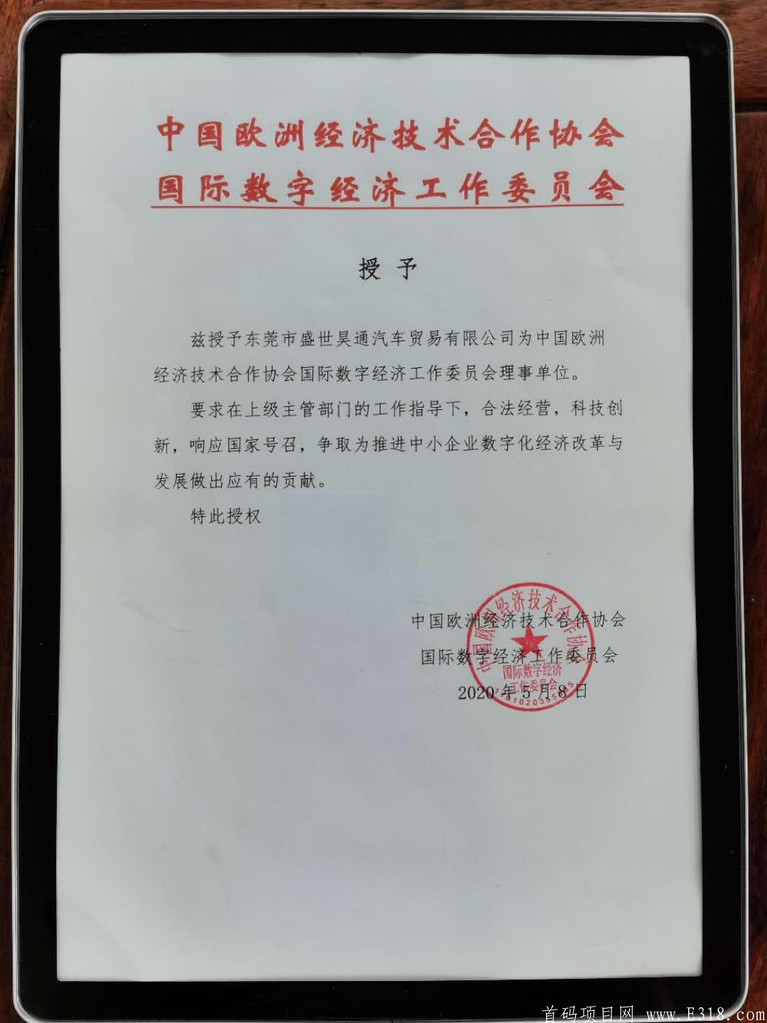 拼车车，零撸，每天简单看视频即可赠送15币