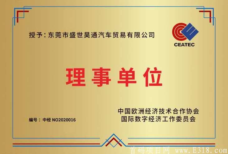 拼车车，零撸，每天简单看视频即可赠送15币