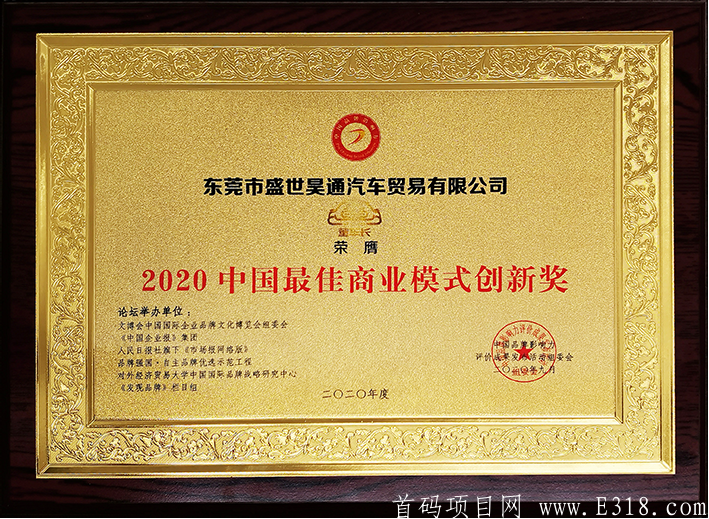 拼车车，零撸，每天简单看视频即可赠送15币