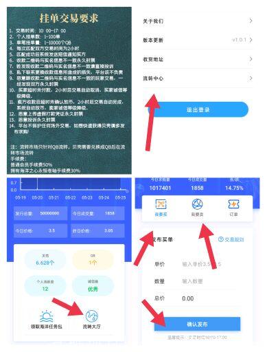 海洋之星第二批排线兜底
