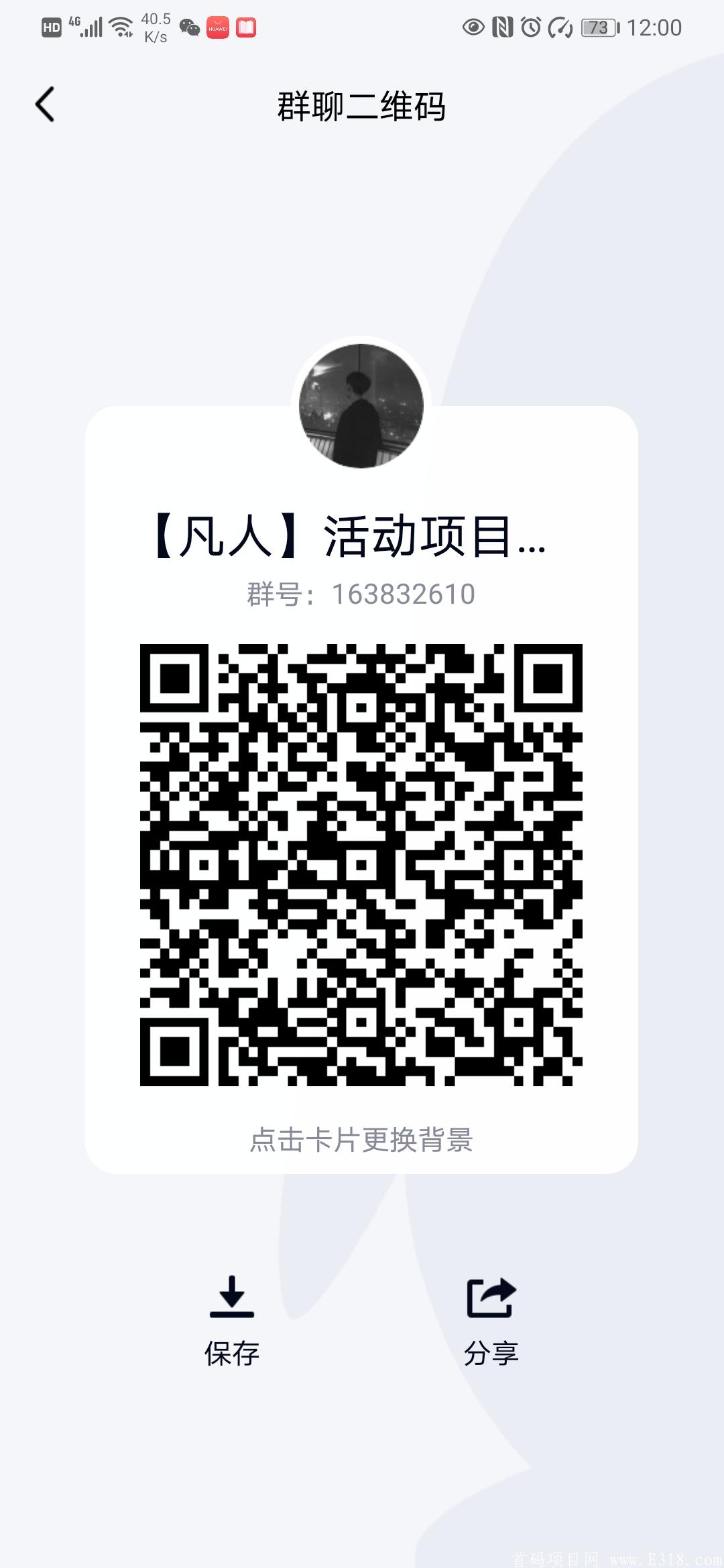 健身猫，卡包4000-8000一个包。超大包，不定时放水。