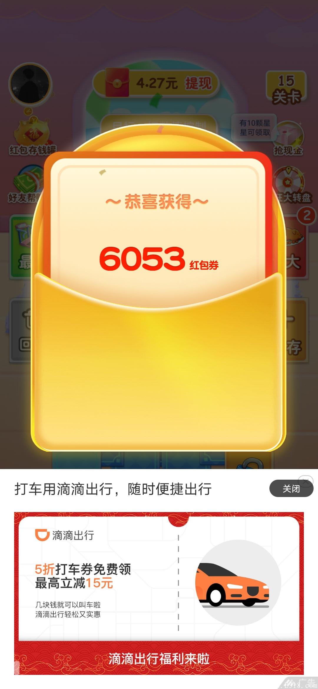 健身猫，卡包4000-8000一个包。超大包，不定时放水。