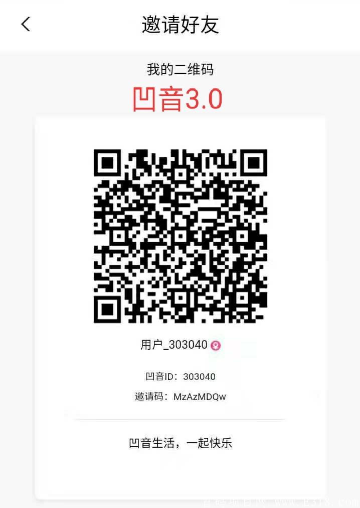 凹音3.0全新上线，2022年2月上市，以前玩过凹音的重新注册。