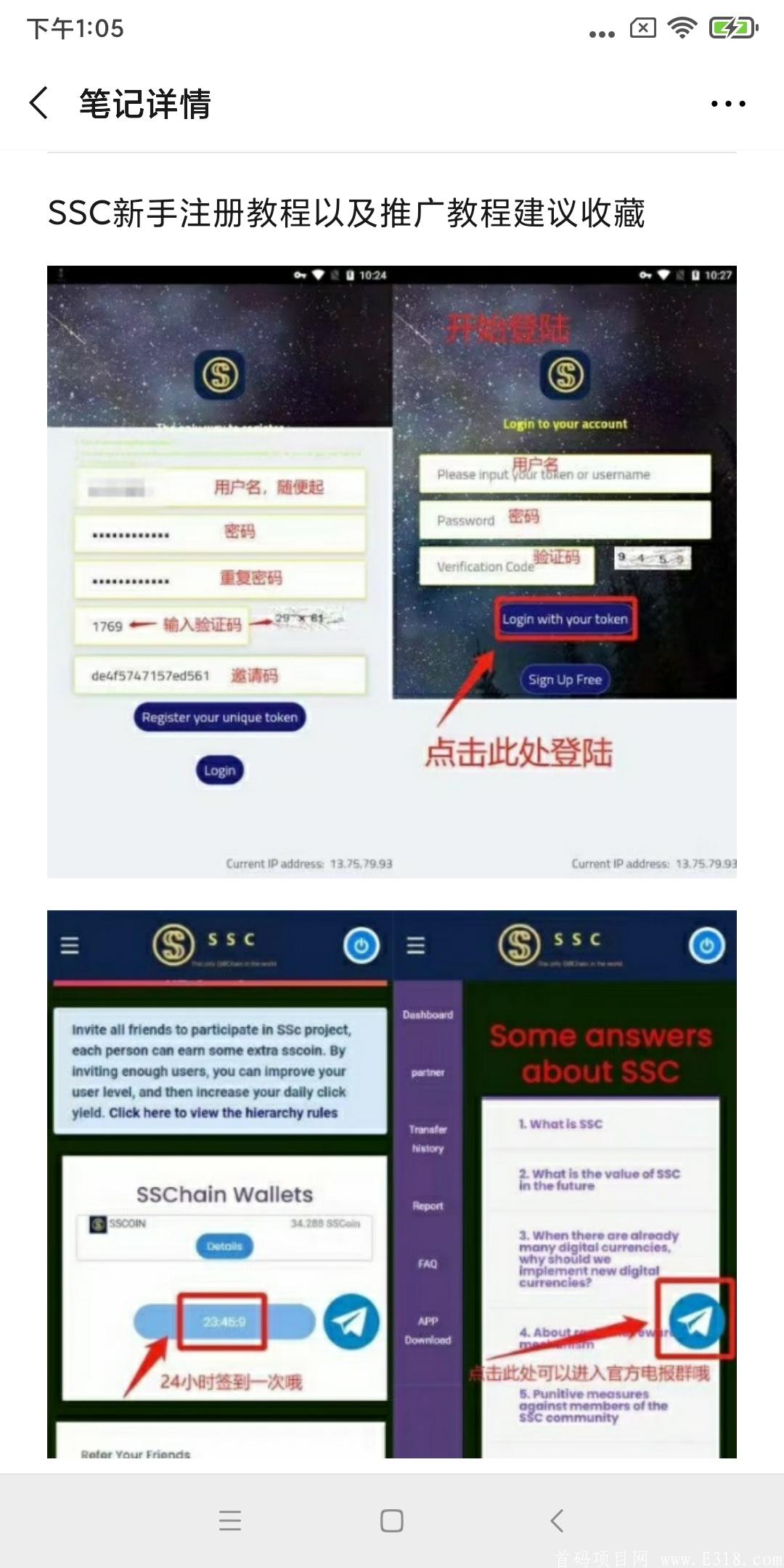 Screenshot_2021-06-11-13-05-43-247_com.tencent.mm.jpg