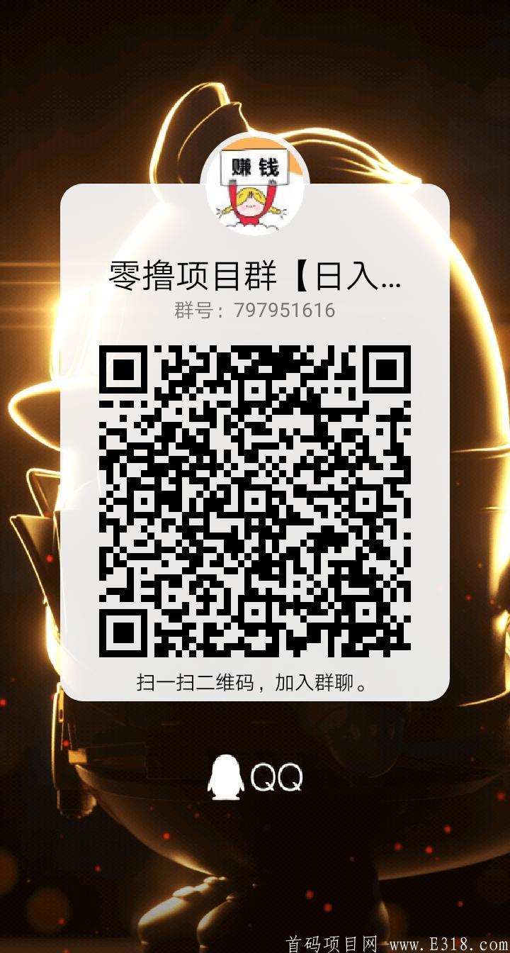 柳岩代言最强答人一个包五毛。